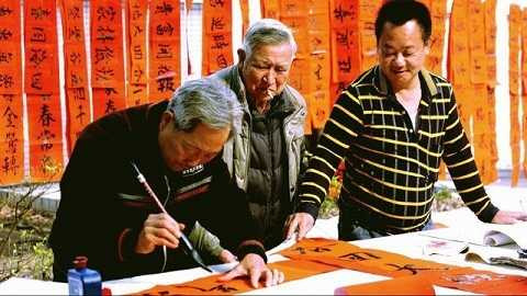 Tuy nhiên xin chữ theo cách truyền thống vẫn được người dân Trung Quốc ưa chuộng hơn cả. Tuy nhiên xin chữ theo cách truyền thống vẫn được người dân Trung Quốc ưa chuộng hơn cả.