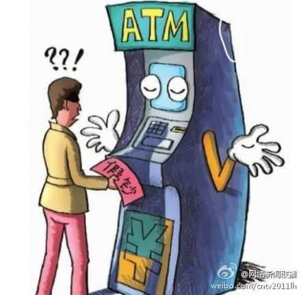 Nhiều người Trung Quốc gặp cảnh cây ATM hết tiền dịp cuối năm. Ảnh: southcn.com
