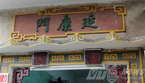 Mắt cửa, hồn của phố cổ, Hội An, tâm linh, môn thần, bí hiểm