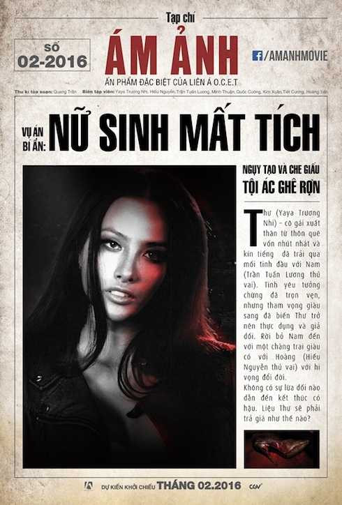 Ám ảnh poster