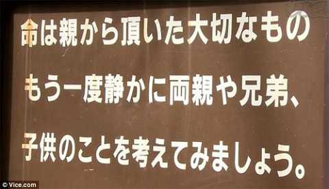 Bảng chữ nhắn gửi tới những người tuyệt vọng 