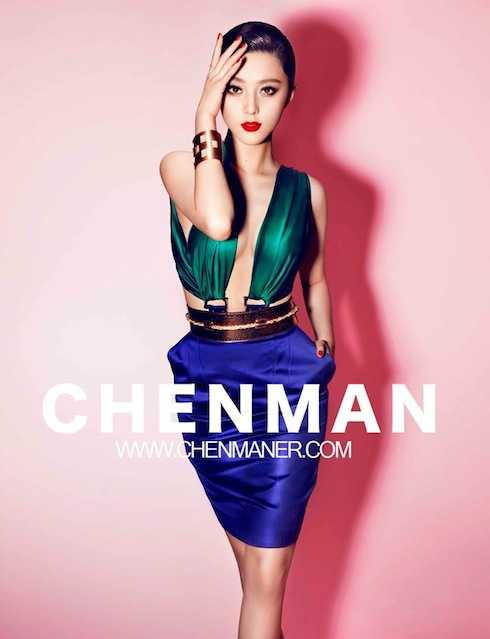 Loạt ảnh tạo dáng đau đầu đẹp không thể rời mắt của Phạm Băng Băng