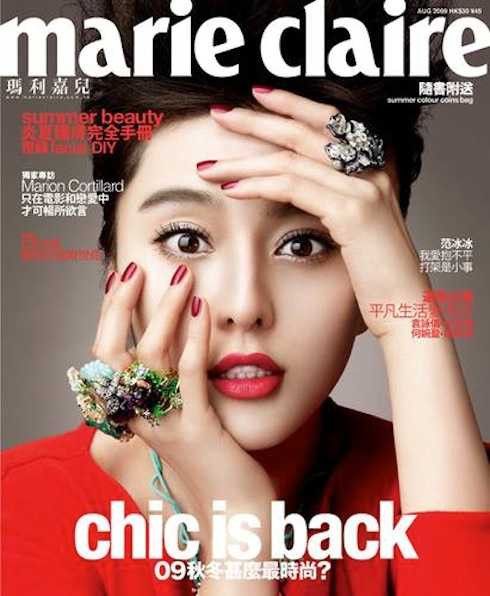 Phạm Băng Băng đau đầu 5