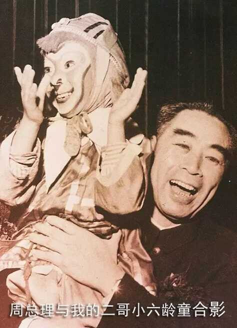 Bức ảnh quý của Tiểu Lục Linh Đồng và cố Thủ tướng Chu Ân Lai. 