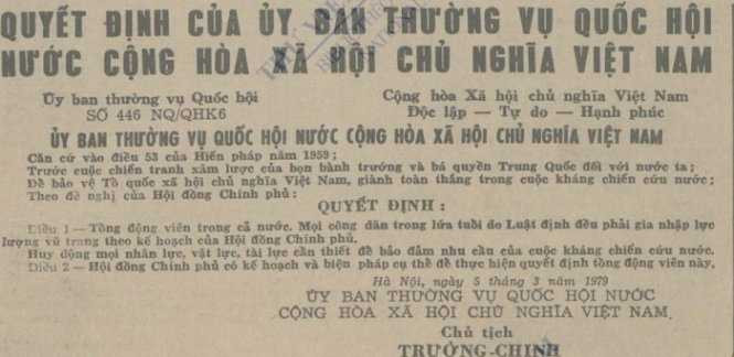Nội dung quyết định tổng động viên của Ủy ban thường vụ Quốc hội đăng trên báo Nhân Dân ngày 6-3-1979