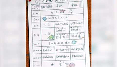 Sốc, phẫn nộ, à mẹ Trung Quốc, ép con 9 tuổi, học 16 tiếng mỗi ngày