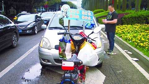 Để trả thù cho đất nước, người đàn ông này đã đâm xe vào một chiếc ô tô hãng Toyota. Ảnh Shanghaiist Để trả thù cho đất nước, người đàn ông này đã đâm xe vào một chiếc ô tô hãng Toyota. Ảnh Shanghaiist