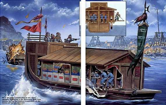 Thuyền chèo bằng guồng xoay (đạp xa hải thu thuyền) của nhà Tống trong trận hải chiến Thái Thạch chống quân Kim năm 1161. Các máy ném đá trên bờ của quân Tống tấn công kẻ thù bằng đạn nhựa cháy. Thuyền chèo bằng guồng xoay (đạp xa hải thu thuyền) của nhà Tống trong trận hải chiến Thái Thạch chống quân Kim năm 1161. Các máy ném đá trên bờ của quân Tống tấn công kẻ thù bằng đạn nhựa cháy.