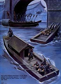 Quân Minh dùng thuyền nhẹ chở chất nổ cài vào một cây cầu chiến lược đối phương đang chiếm giữ trong cuộc chiến chống thủy quân Đại Hán ở trận hồ Bà Dương, 1363. Quân Minh dùng thuyền nhẹ chở chất nổ cài vào một cây cầu chiến lược đối phương đang chiếm giữ trong cuộc chiến chống thủy quân Đại Hán ở trận hồ Bà Dương, 1363.