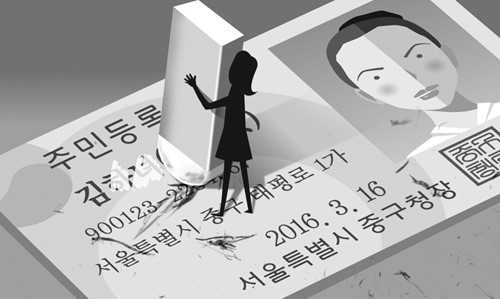 Giới trẻ Hàn Quốc thay đổi khai sinh để có việc làm