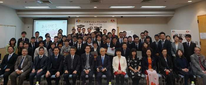 Học viên Kỹ sư cầu nối