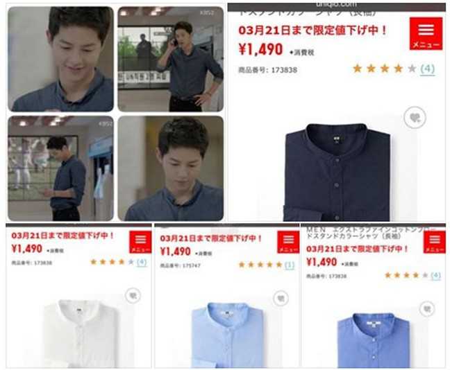  hậu duệ mặt trời