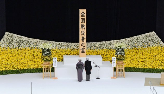 Thien Hoang va Hoang Hau trongg buoi tuong niem cac anh hung liet sy tai Tokyo (Anh Kyodo)