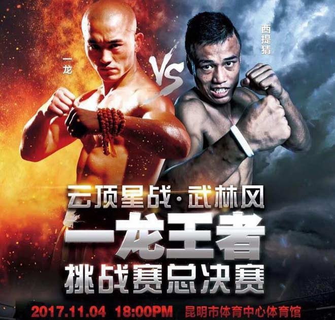 Buakaw-vua-quy-an-Yi-Long-lien-ra-mat-danh-cao-thu-Thai-Lan-buakaw2-1509511105-width660height630