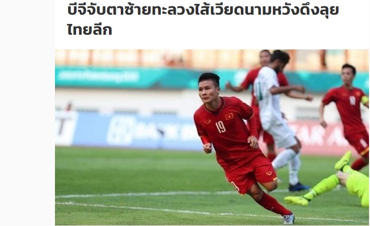 Thai