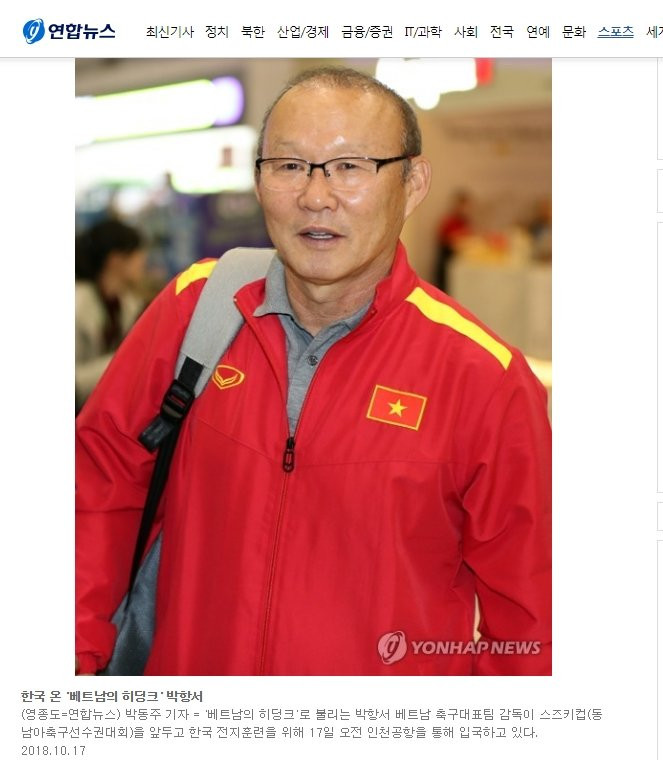 hlv-park-chi-ra-nguoi-quan-trong-nhat-dtvn-tai-han-quoc1539743298