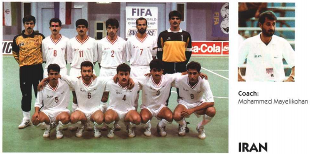 futsal-iran-world-cup-futsal-1992