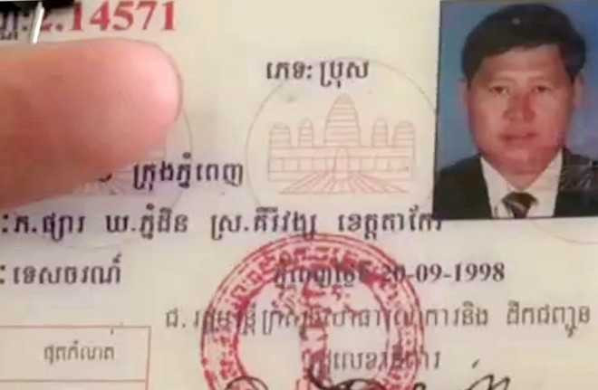 Trung ta cong an ban chet chu tiem vang xin khoan hong hinh anh 1