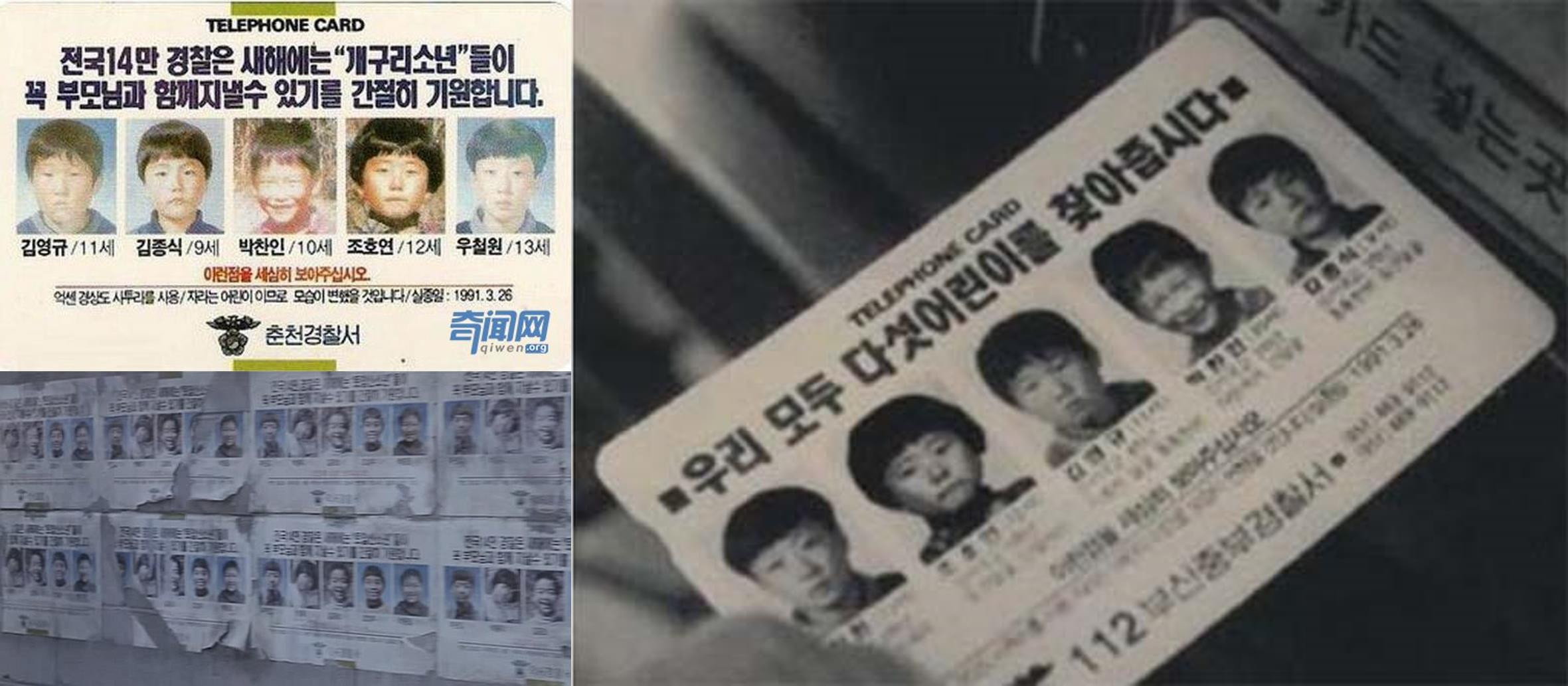 Ám ảnh vụ án bí ẩn 'những cậu bé ếch' suốt 26 năm chưa có lời giải đáp