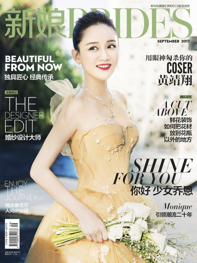 Bộ ảnh chứng minh nhan sắc 'vượt thời gian' của người đẹp 38 tuổi Trần Kiều Ân