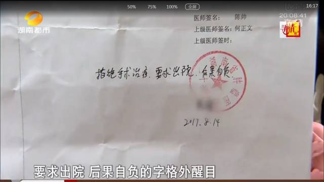 Chồng lạnh lùng từ chối chữa ung thư cho vợ với lý do: 'Đằng nào cũng chết'