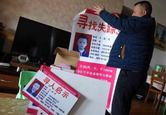 Cha làm tài xế taxi chỉ để đi tìm con gái đã mất tích suốt hơn 20 năm