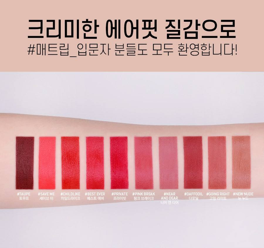 Bộ son kem lì 10 màu giá 300 nghìn của 3CE có gì mà khiến chị em mê mẩn?