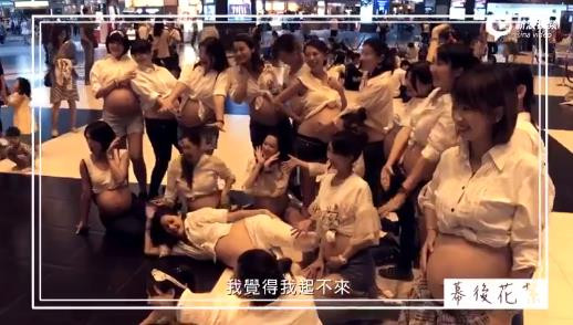 21 bà bầu rủ nhau 'quẩy tưng bừng' giữa Trung tâm thương mại gây chú ý