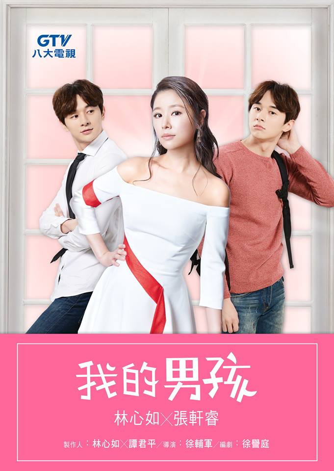 Đóng cặp cùng mỹ nam kém 16 tuổi, Lâm Tâm Như lại bị dân mạng phản đối gay gắt