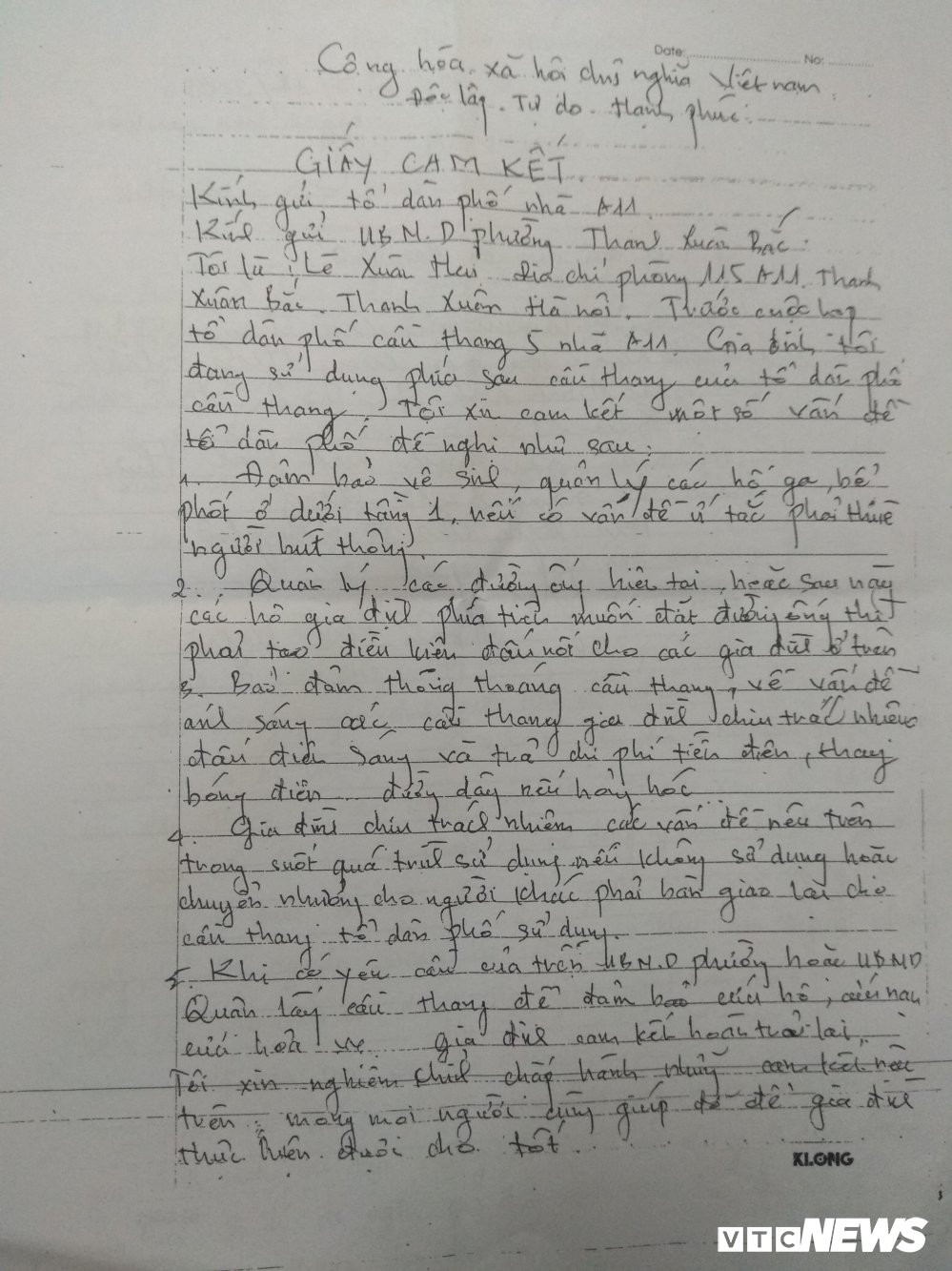 IMG_20180719_081304 3