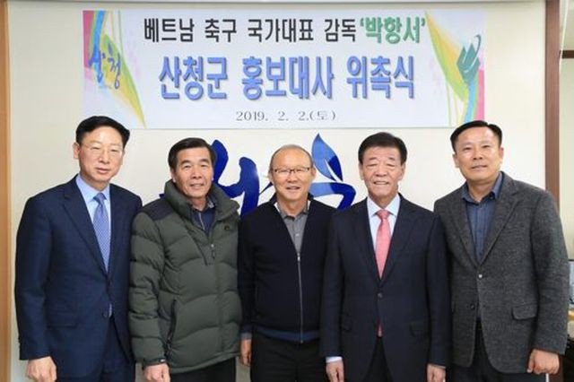 park hang seo ve tham ban cu (2)