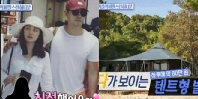 Kim Tae Hee va Bi Rain huong tuan trang mat khac nguoi hinh anh 2