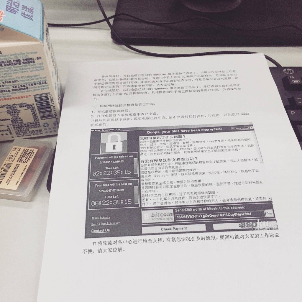 WannaCry tan cong Trung Quoc khien ATM, cay xang te liet hinh anh 4