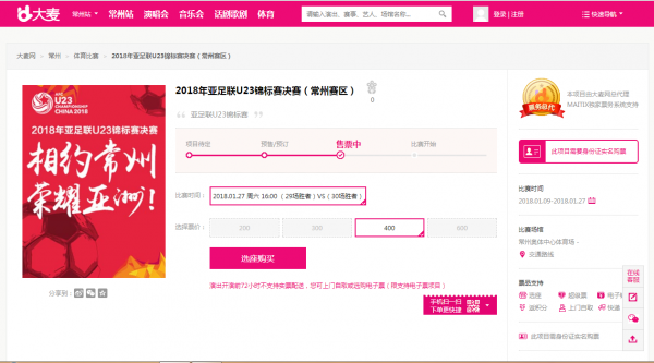 27265603_902705239883847_1571996136_o