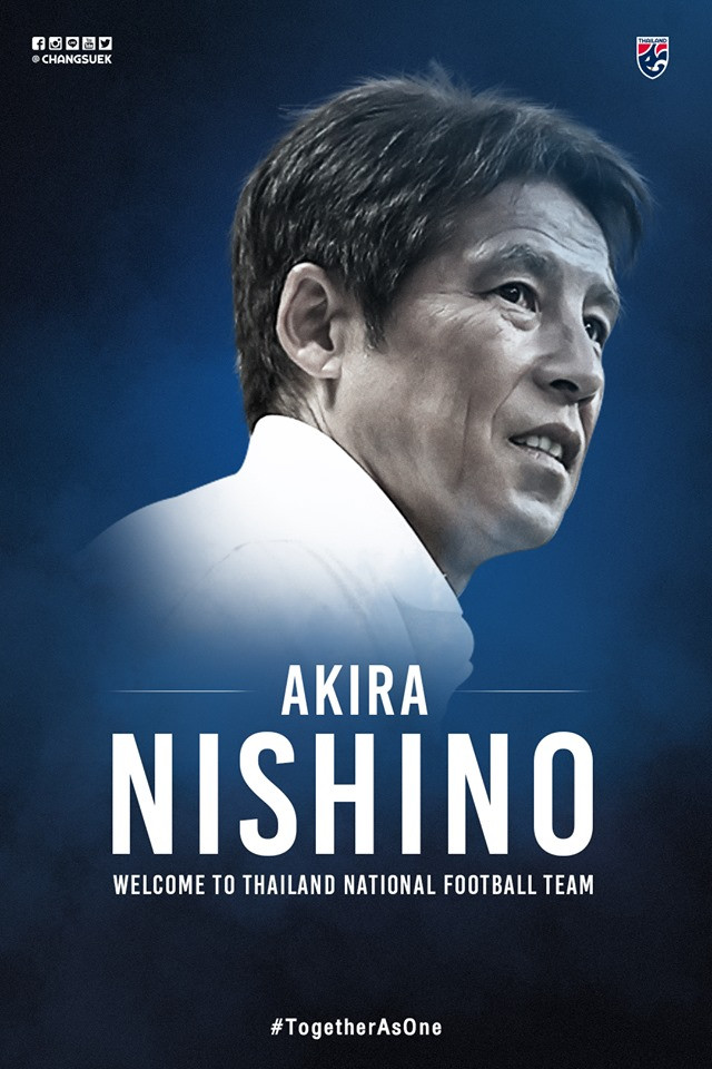 Akira Nishino