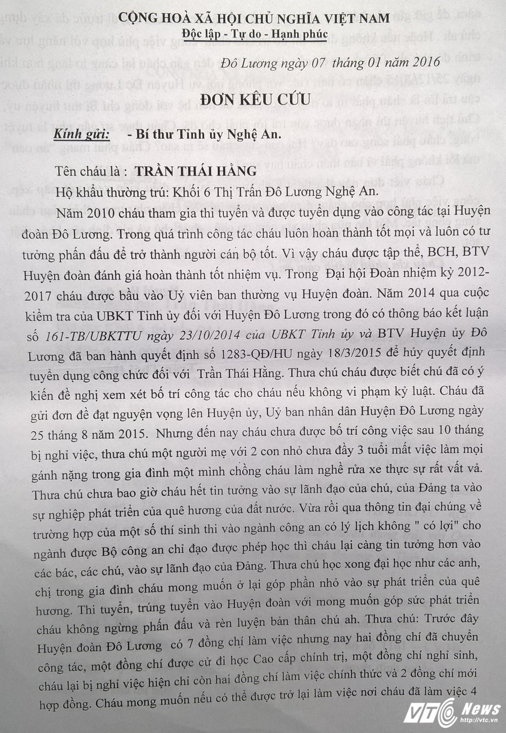 wp_20160324_11_20_43_pro-1-3-1042560 8