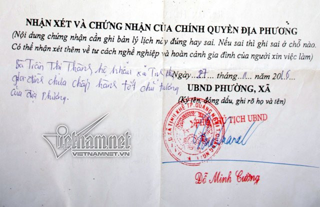 lý lịch, Quảng Ngãi, Phê lý lịch, thủ tục hành chính