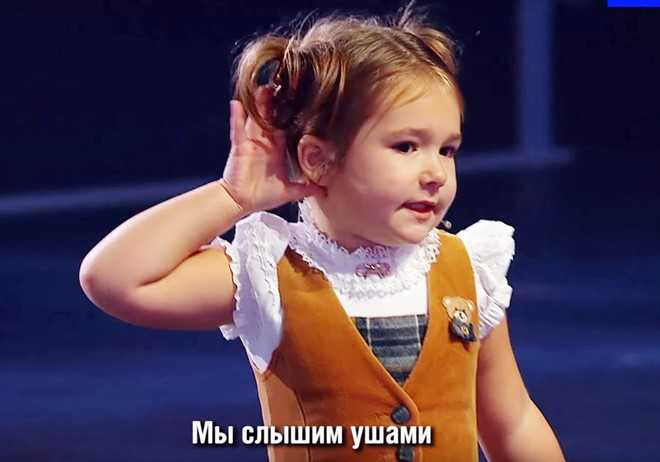 bella noi 7 thu tieng