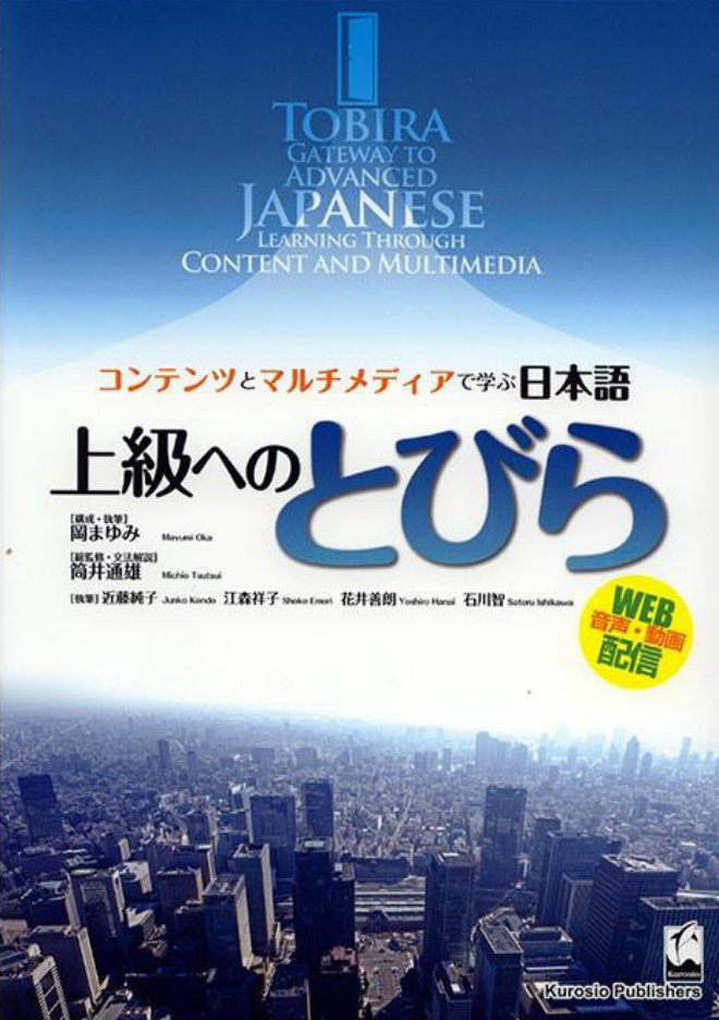 Anh 5 Top 5 Tieng Nhat 10