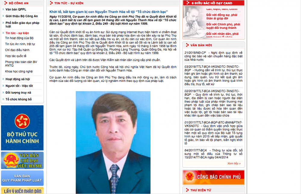 nguyen thanh hoa la ai