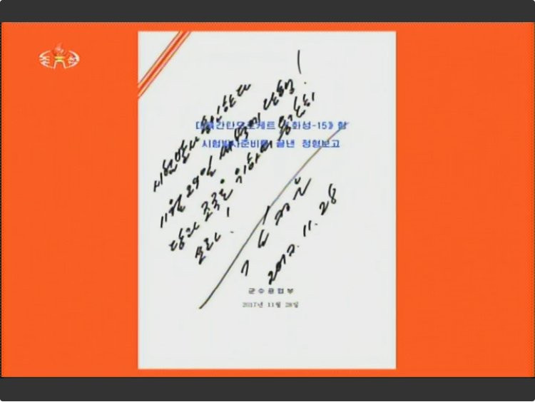 hwasong-15-van-ban-nknews