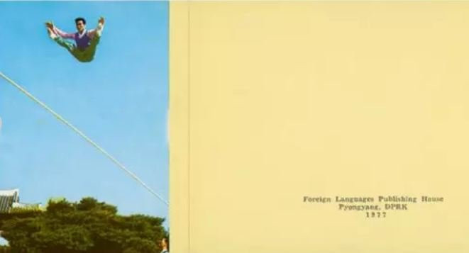 trieu-tien-10-buu-thiep-1977-bieu-dien-xiec 10