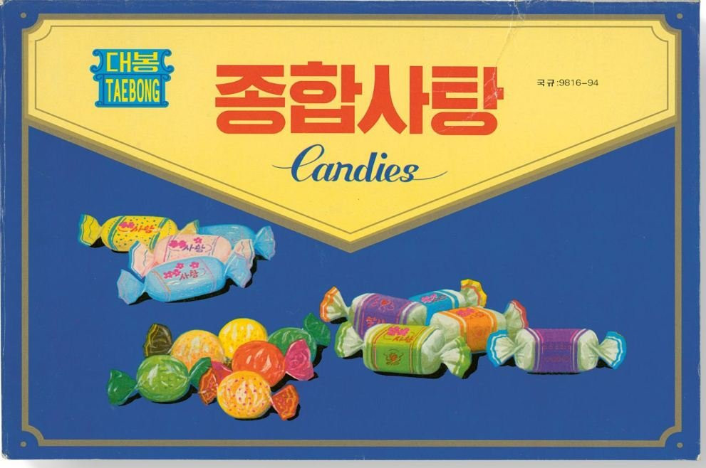 trieu-tien-3-hop-keo-10990s