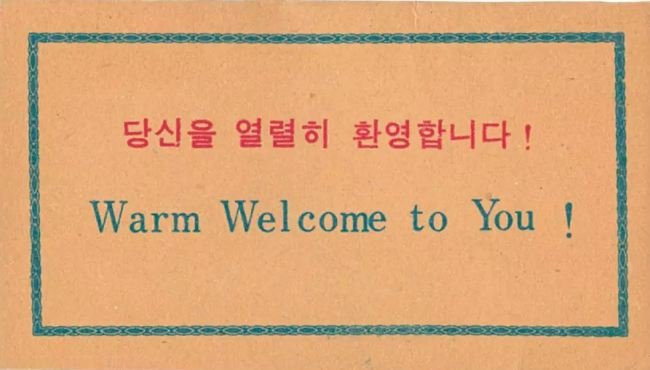 trieu-tien-9-the-chao-mung-den-ks 8