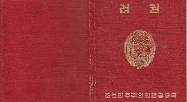 ho-chieu-trieu-tien-2 5