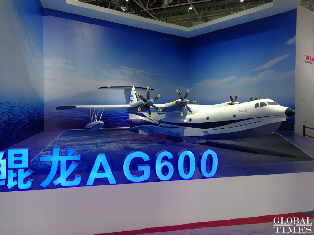 trien-lam-hang-khong-5 5