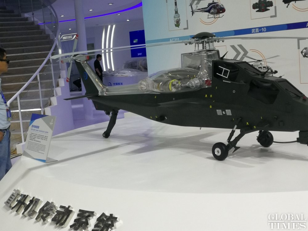 trien-lam-hang-khong-6 5