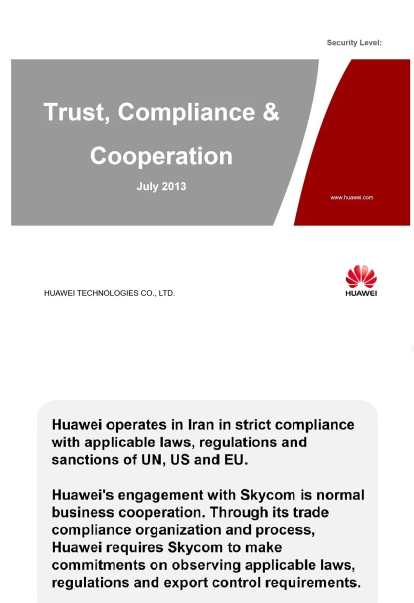 huawei-ppt-1