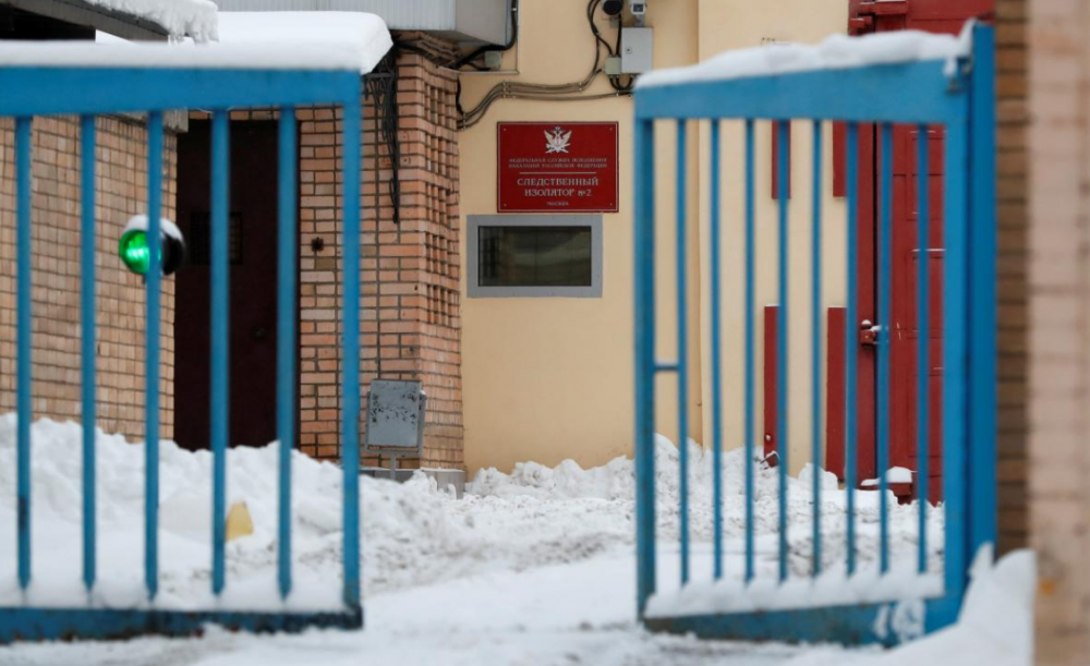 trung-tam-tam-giu-truoc-xet-xu-Lefortovo-nga-paul-whelan-reuters-1