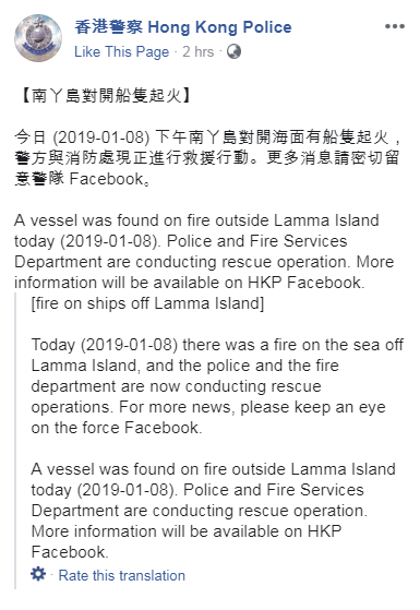 tau-cho-dau-gan-co-viet-nam-boc-chay-ngoai-hong-kong-2